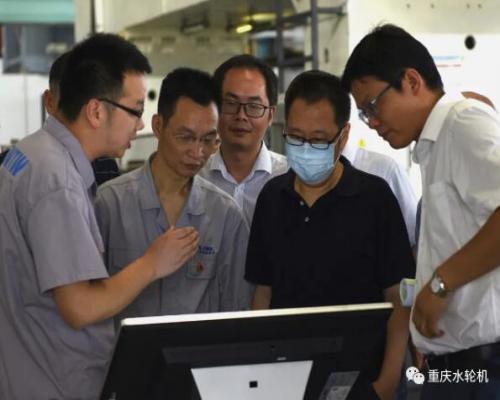 重慶水輪機公司數(shù)字化車間順利通過國家工信部驗收