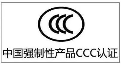 哈爾濱電氣動力裝備成為全國首批防爆電機生產許可證轉3C認證書企業(yè)