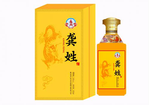 四川酒市場出現(xiàn)首款龔姓酒