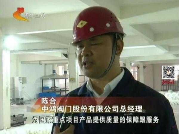 成安縣新增“河北省抗硫低泄漏閥門技術(shù)創(chuàng)新中心”