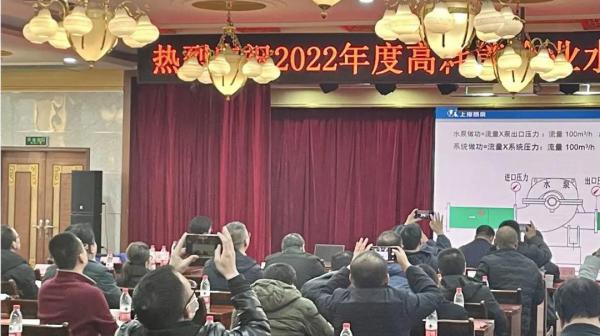 凱泉泵業(yè) 2022年度高耗能企業(yè)水系統(tǒng)節(jié)能論壇圓滿召開