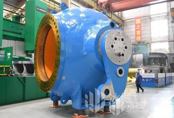 重165噸,！哈電版“冰墩墩——豐寧抽水蓄能機(jī)組球閥