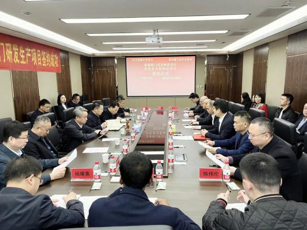 投資10億元！鑫天益高端閥門生產(chǎn)項(xiàng)目落戶延安高新區(qū)