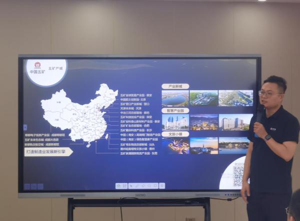 南安市英都鎮(zhèn)招商工作組赴天津開展閥門產業(yè)招商活動