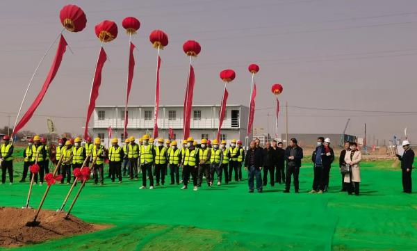 西北核能特種閥門研發(fā)制造生產基地項目舉行開工典禮儀式