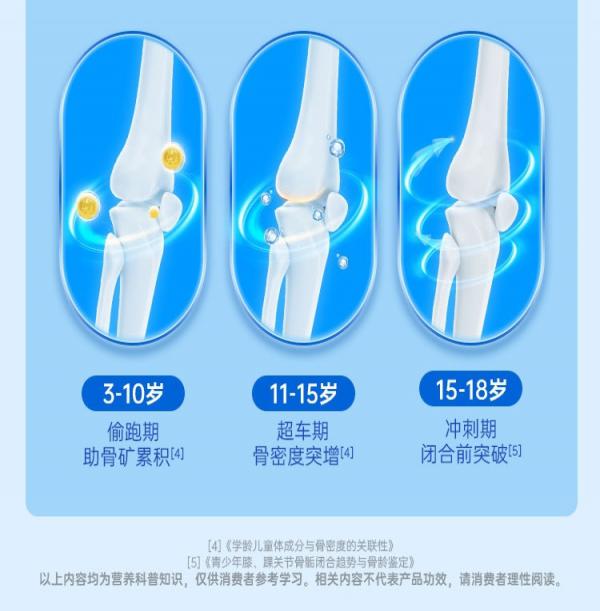 8.9長腿鹿詳情 骨骼5_看圖王(9).jpg