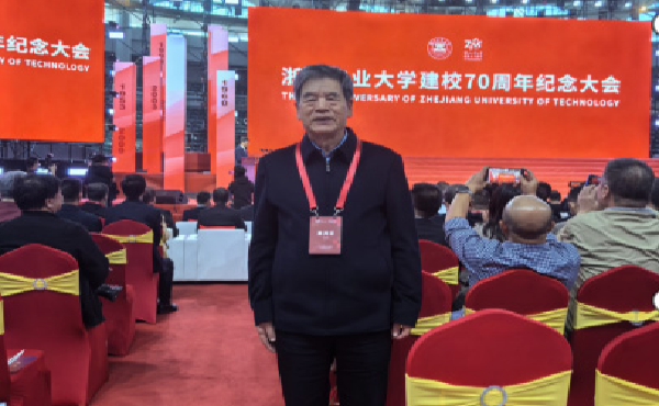 黃山良業(yè)智能控制公司終身名譽(yù)董事長(zhǎng)項(xiàng)美根應(yīng)邀出席母校浙江工業(yè)大學(xué)70周年校慶