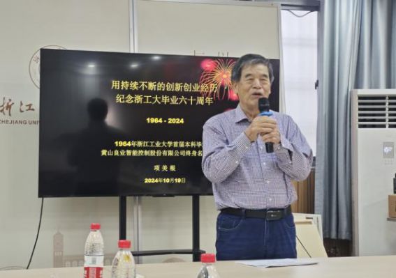 一場(chǎng)跨越60年的“對(duì)話(huà)”，機(jī)械學(xué)子賡續(xù)傳承浙工大“三創(chuàng)”精神！