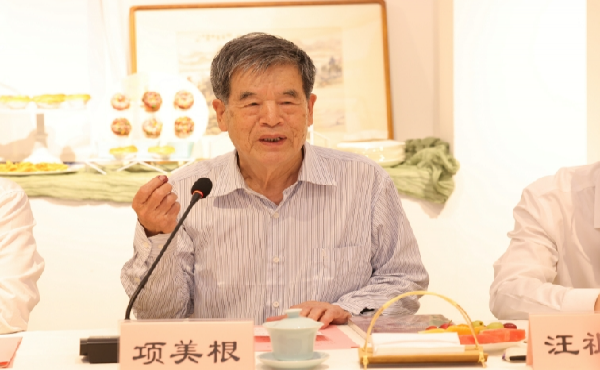 黃山良業(yè)公司終身名譽董事長項美根先生應(yīng)邀參加“2025浦江發(fā)展大會”
