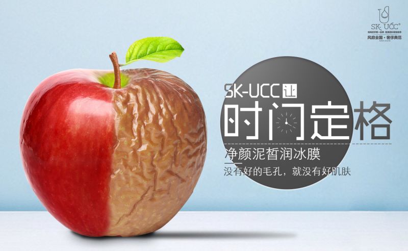 SKUCC, 居家護(hù)膚專業(yè)導(dǎo)師