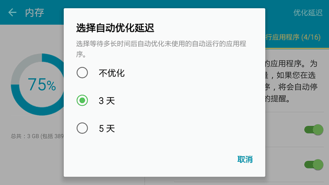 你拖后腿了么,？三星手機(jī)其實(shí)應(yīng)該這么玩 