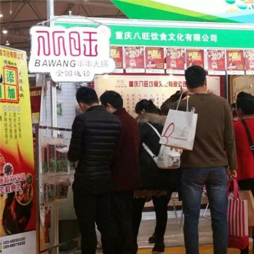 參加展會的人員對無添加劑的火鍋底料非常有興趣_副本.jpg