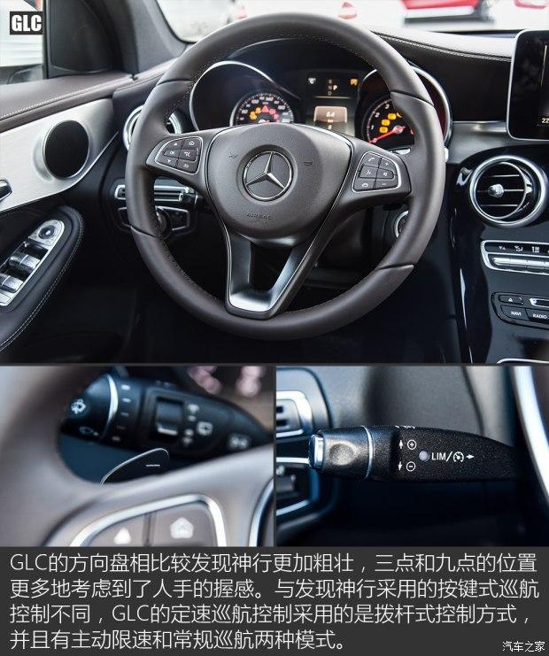 北京奔馳 奔馳GLC 2016款 GLC 200 4MATIC