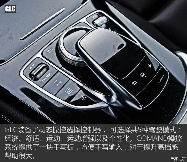 北京奔馳 奔馳GLC 2016款 GLC 200 4MATIC