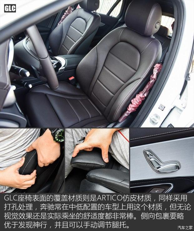 北京奔馳 奔馳GLC 2016款 GLC 200 4MATIC