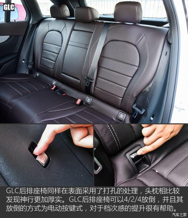 北京奔馳 奔馳GLC 2016款 GLC 200 4MATIC