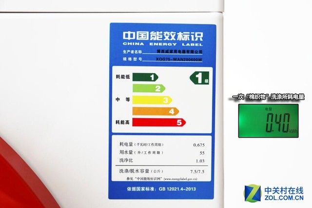 精致生活隨心享 博世變頻滾筒洗衣機(jī)詳測(cè) 