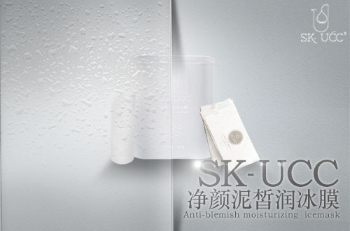 美膚新視界, SKUCC帶你打響毛孔清潔保衛(wèi)戰(zhàn)