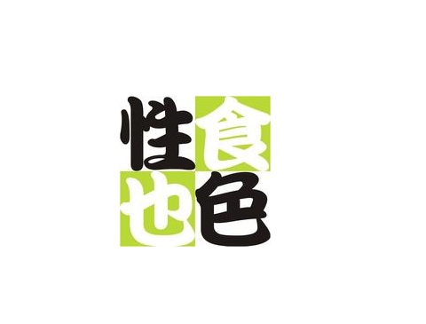 海吉客開啟情趣用品3.0時(shí)代