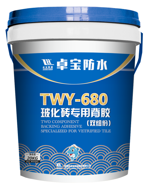 TWY680 產(chǎn)品效果圖小.png