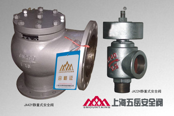 JA22H靜重式安全閥.jpg